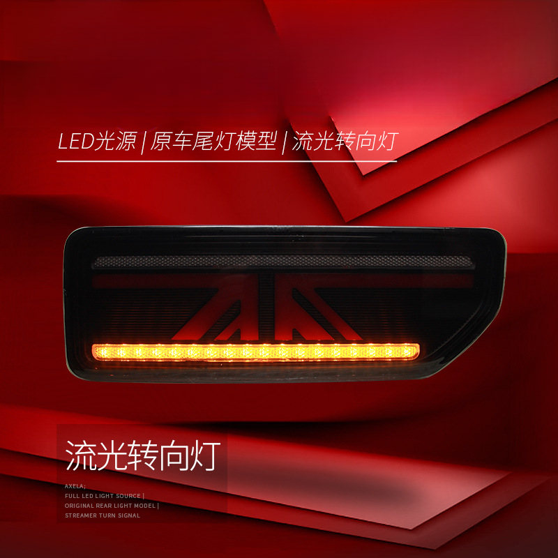 Suitable for  Jimny 18-24 Tail - огляд і ціна Union Lighting & Decor Collabs