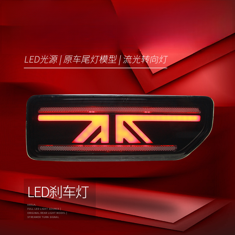 Suitable for  Jimny 18-24 Tail - огляд і ціна Union Lighting & Decor Collabs