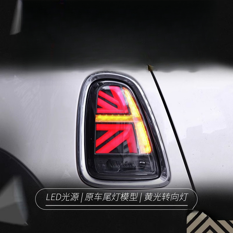 Suitable for BMW Mini Mini Tai - огляд і ціна Union Lighting & Decor Collabs